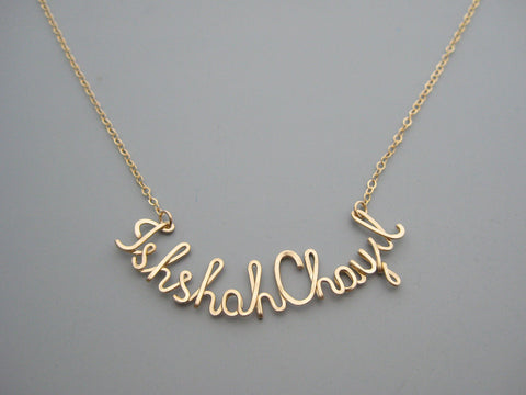 Curved Name Necklace