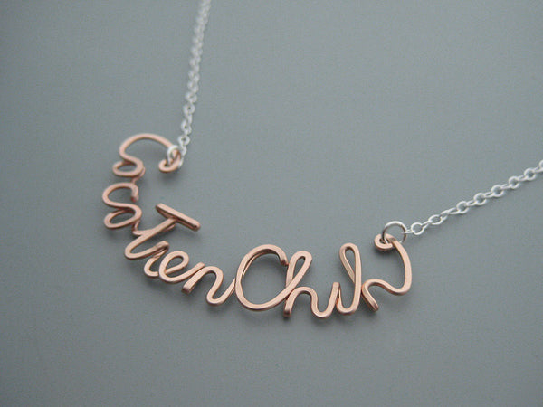 Mixed Metal Curved Name Necklace